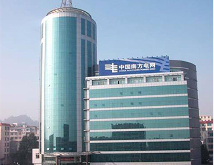 长沙南方电网